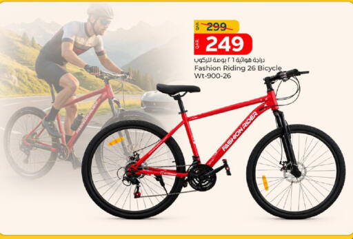 available at باريس هايبرماركت in قطر - الشحانية