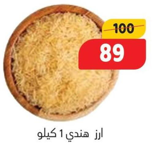 available at AlSultan Hypermarket in Egypt - Cairo