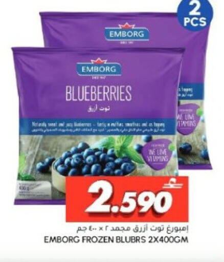 available at Al Meera  in Oman - Muscat