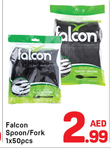 available at دي تو دي in الإمارات العربية المتحدة , الامارات - الشارقة / عجمان