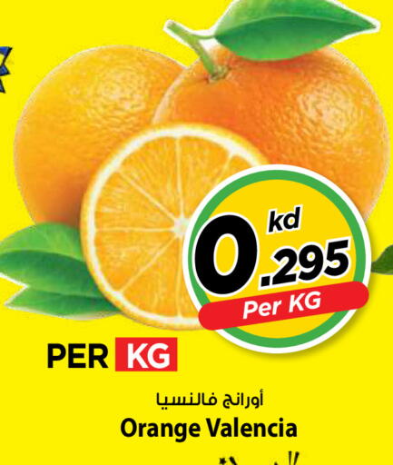 Orange available at مارك & سايف in الكويت - محافظة الأحمدي