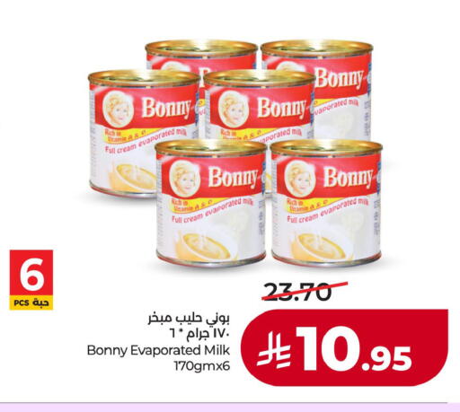 available at لولو هايبرماركت in مملكة العربية السعودية, السعودية, سعودية - المنطقة الشرقية