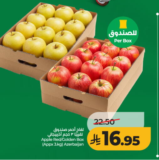 Apple from Azerbaijan available at LULU Hypermarket in KSA, Saudi Arabia, Saudi - Riyadh