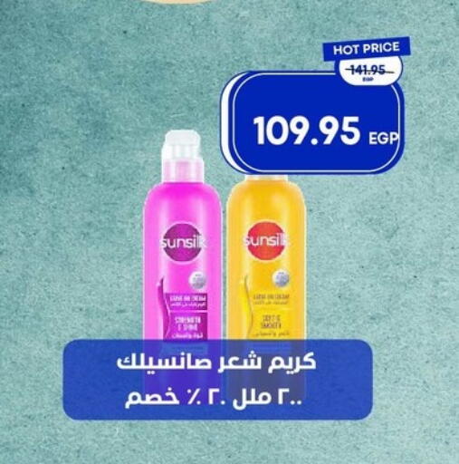 available at مترو ماركت in Egypt - القاهرة