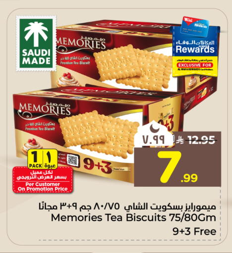 available at Hyper Al Wafa in KSA, Saudi Arabia, Saudi - Mecca