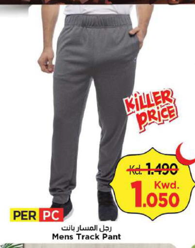 available at Mark & Save in Kuwait - Ahmadi Governorate