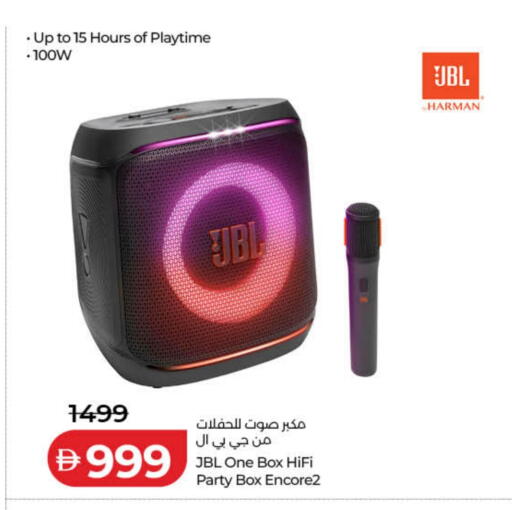 available at لولو هايبرماركت in الإمارات العربية المتحدة , الامارات - أبو ظبي