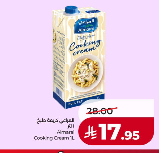 available at لولو هايبرماركت in مملكة العربية السعودية, السعودية, سعودية - الأحساء‎