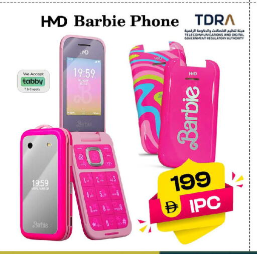 available at سفاري هايبرماركت in الإمارات العربية المتحدة , الامارات - دبي