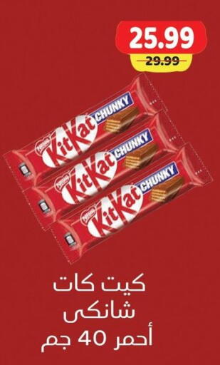 available at AlSultan Hypermarket in Egypt - Cairo