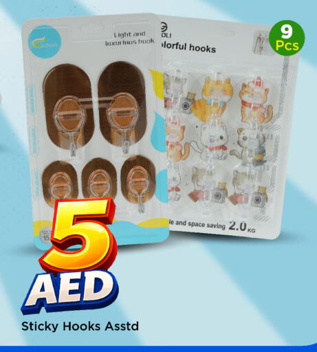 available at مارك & سيف in الإمارات العربية المتحدة , الامارات - أبو ظبي