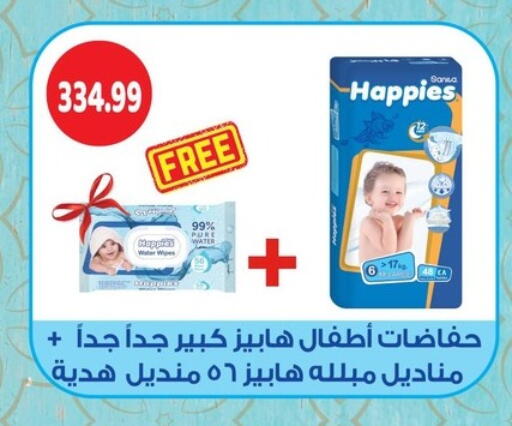 available at السلطان هايبرماركت in Egypt - القاهرة