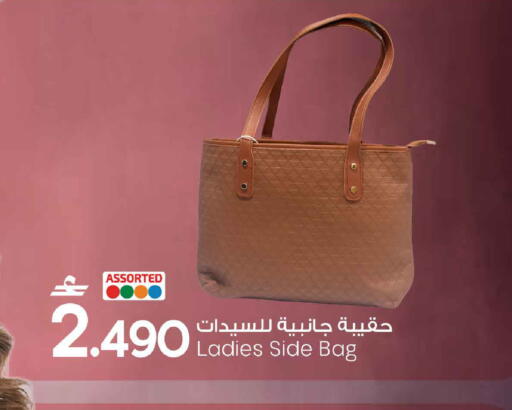 available at مارك & سايف in عُمان - مسقط‎