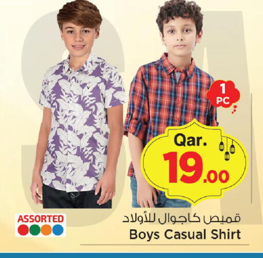 available at Mark & Save  in Qatar - Al Shamal