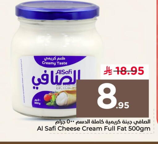 available at Nesto in KSA, Saudi Arabia, Saudi - Jubail
