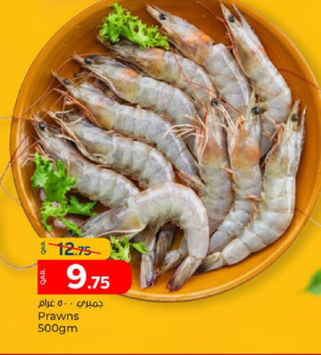 available at باريس هايبرماركت in قطر - الريان