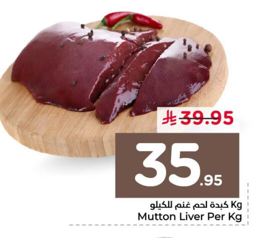 available at نستو in مملكة العربية السعودية, السعودية, سعودية - الأحساء‎