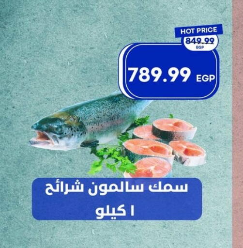 available at Metro Market  in Egypt - Cairo