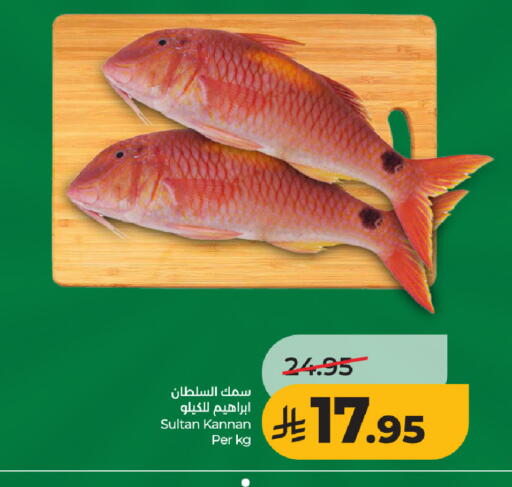 available at لولو هايبرماركت in مملكة العربية السعودية, السعودية, سعودية - جدة