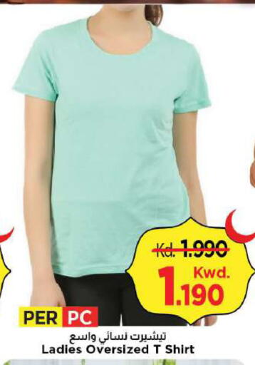 available at Mark & Save in Kuwait - Ahmadi Governorate