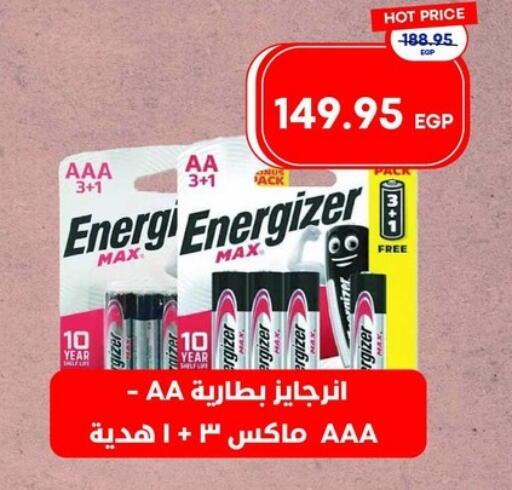 available at Metro Market  in Egypt - Cairo