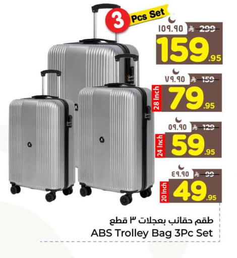 available at Hyper Al Wafa in KSA, Saudi Arabia, Saudi - Riyadh