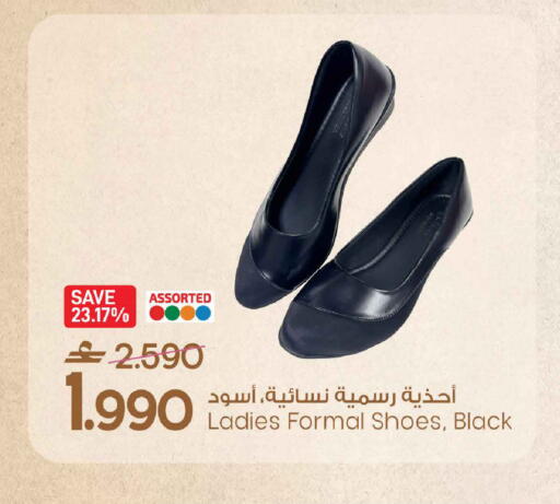 available at MARK & SAVE in Oman - Muscat