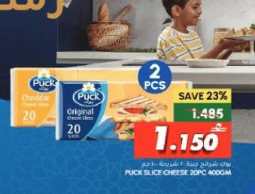 available at الميرة in عُمان - صلالة