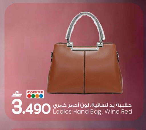 available at مارك & سايف in عُمان - مسقط‎