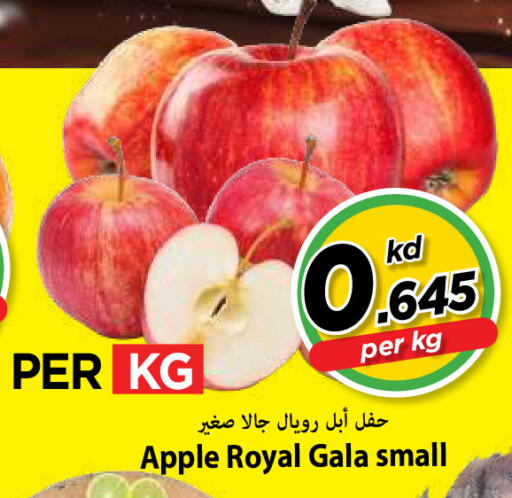 Apple available at مارك & سايف in الكويت - مدينة الكويت
