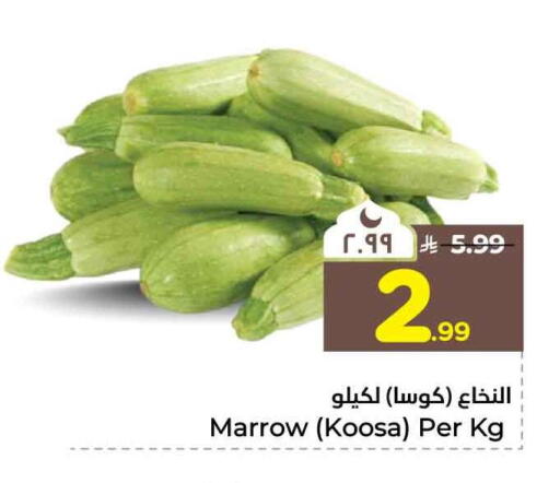 Marrow available at Hyper Al Wafa in KSA, Saudi Arabia, Saudi - Al-Kharj