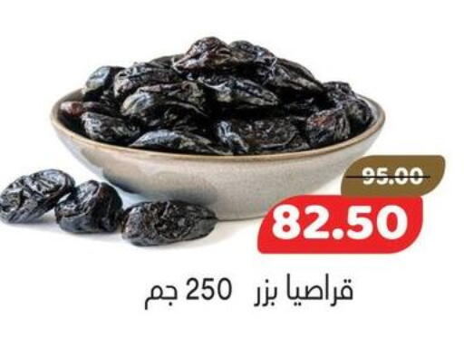 available at AlSultan Hypermarket in Egypt - Cairo