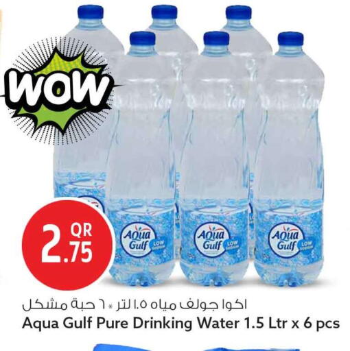 available at Safari Hypermarket in Qatar - Al Wakra