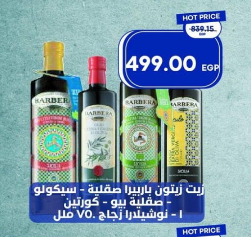 available at Metro Market  in Egypt - Cairo
