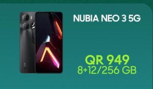 available at القاهرة للهواتف in قطر - الضعاين