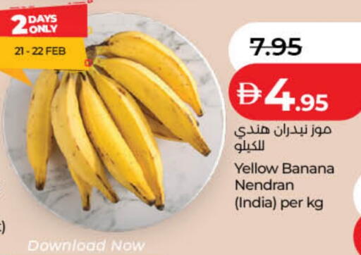 Banana from India available at Lulu Hypermarket in UAE - Abu Dhabi