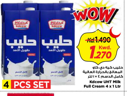 available at مارك & سايف in الكويت - محافظة الأحمدي