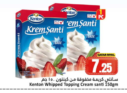 available at دانة هايبرماركت in قطر - الشحانية