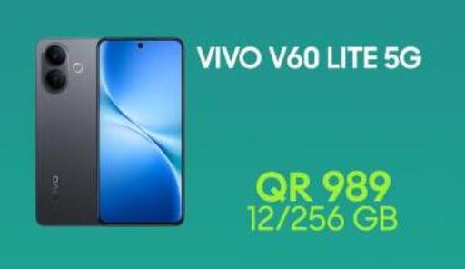 available at القاهرة للهواتف in قطر - أم صلال