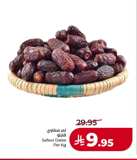 available at LULU Hypermarket in KSA, Saudi Arabia, Saudi - Jubail