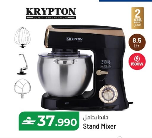 available at Makkah Hypermarket in Oman - Sohar