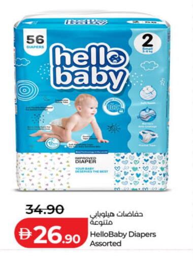 available at لولو هايبرماركت in الإمارات العربية المتحدة , الامارات - دبي