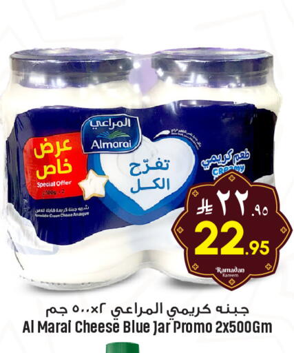 available at We One Shopping Center in KSA, Saudi Arabia, Saudi - Dammam