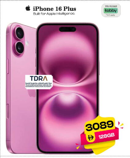 Apple available at Safari Hypermarket in UAE - Sharjah / Ajman