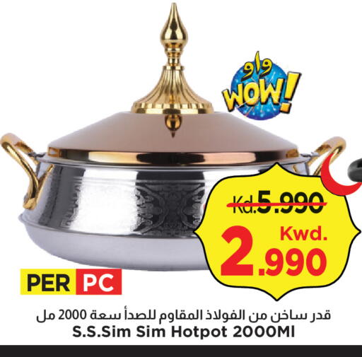 available at مارك & سايف in الكويت - محافظة الأحمدي