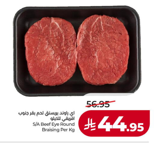 available at لولو هايبرماركت in مملكة العربية السعودية, السعودية, سعودية - الأحساء‎