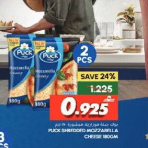 available at الميرة in عُمان - صُحار‎