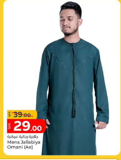 available at باريس هايبرماركت in قطر - الريان