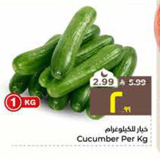 Cucumber available at Hyper Al Wafa in KSA, Saudi Arabia, Saudi - Al Hasa