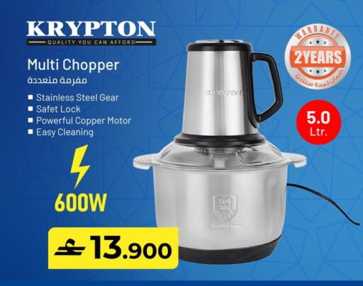 available at Makkah Hypermarket in Oman - Muscat